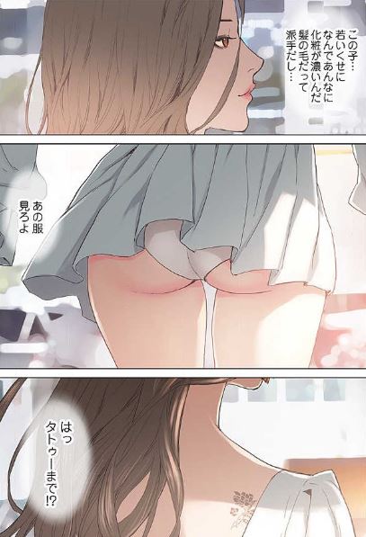 これも全部あの夏のせい