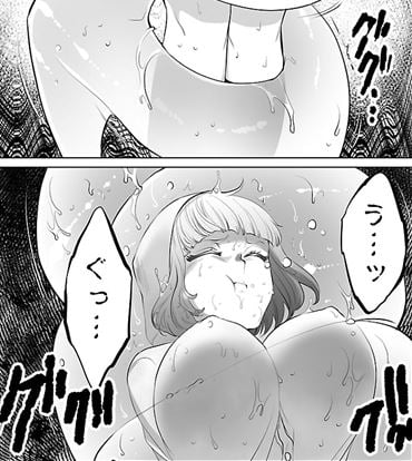 巨蟲山脈