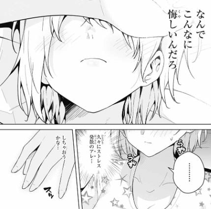 ド級編隊エグゼロス