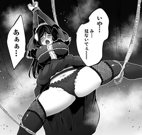 巨蟲山脈