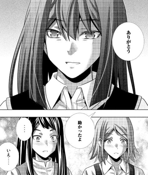 パラレルパラダイス