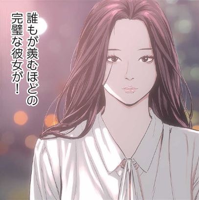 これも全部あの夏のせい