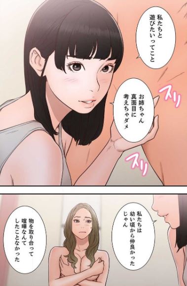 解禁