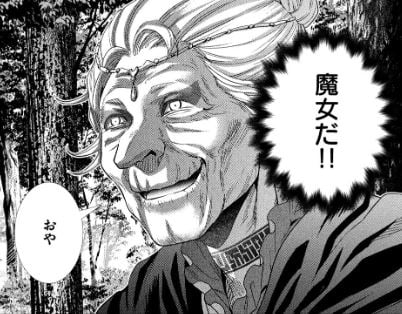 パラレルパラダイス