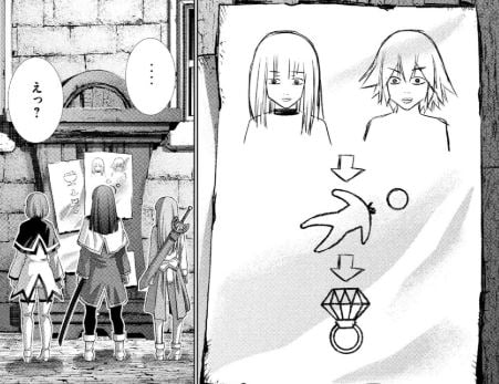 パラレルパラダイス