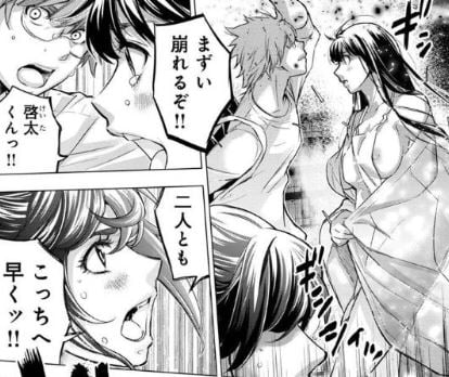 インゴシマ