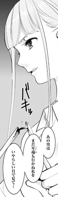 終末のハーレムファンタジア