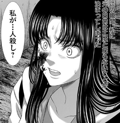 デッドチューブ