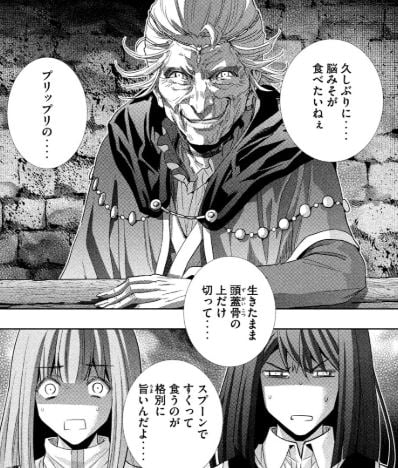 パラレルパラダイス