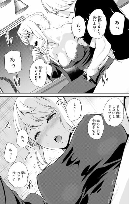 インフェクション