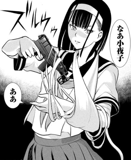 サタノファニ