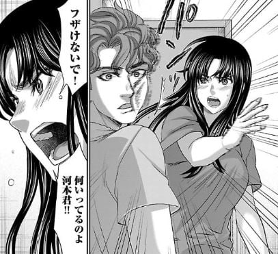 デッドチューブ