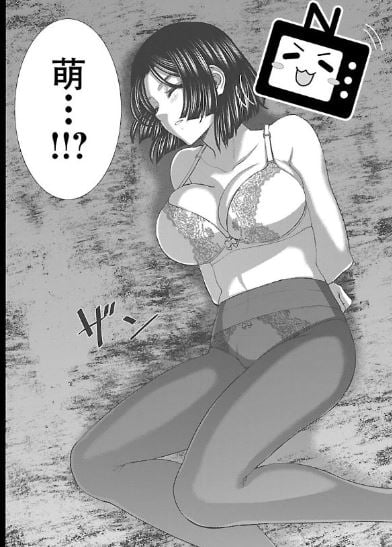 デッドチューブ