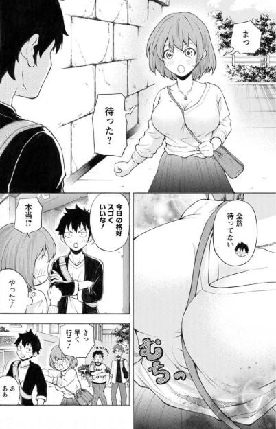 恥ずかしそうな顔でおっぱい見せてもらいたい 赤面おっぱいアンソロジー