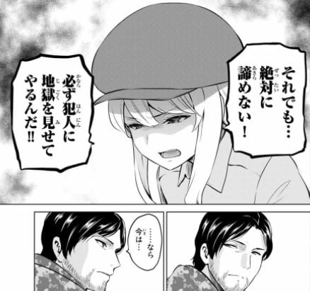 インフェクション