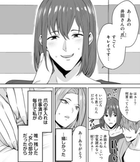 タマロワ