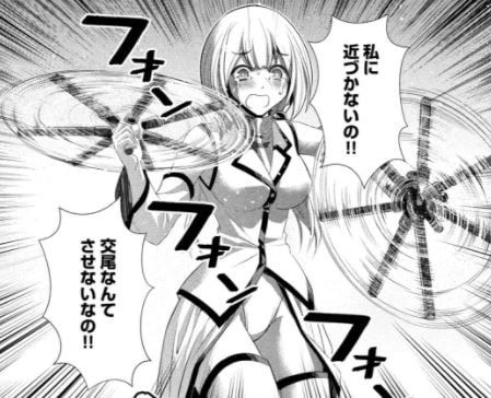 パラレルパラダイス