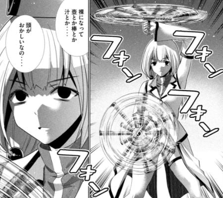 パラレルパラダイス