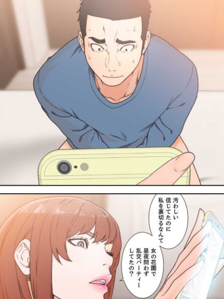 解禁