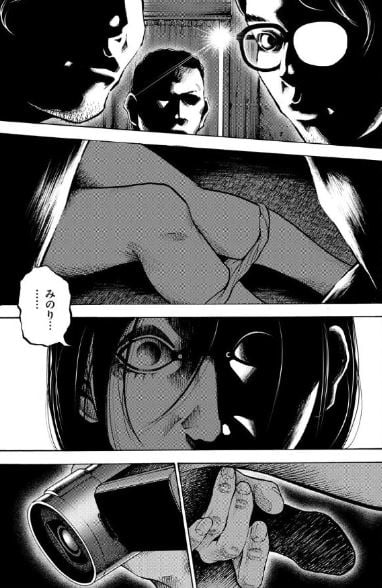 復讐チャンネル ウラミン