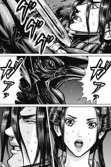 GANTZ:E