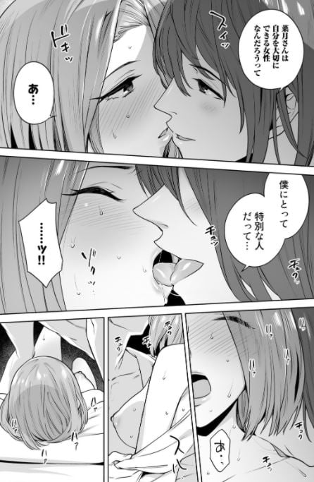 タマロワ