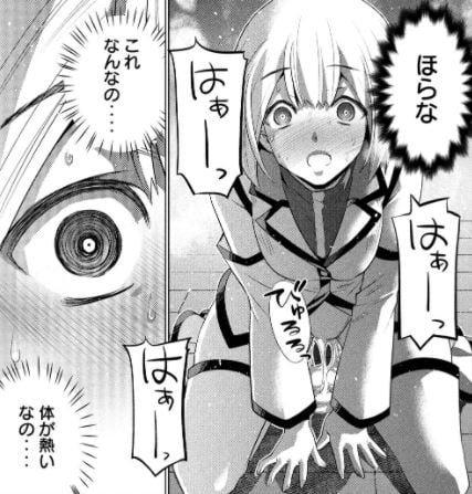 パラレルパラダイス