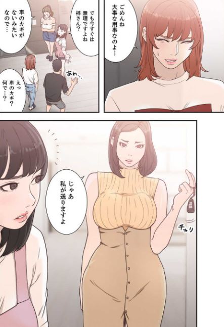 解禁