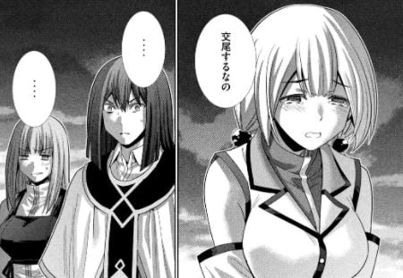 パラレルパラダイス