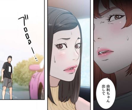 解禁