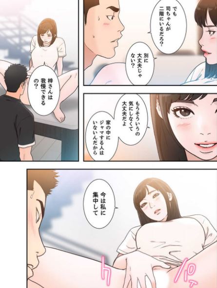 解禁