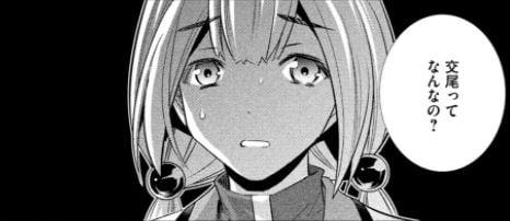 パラレルパラダイス