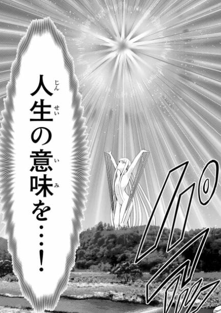 インフェクション
