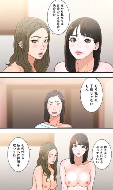 解禁