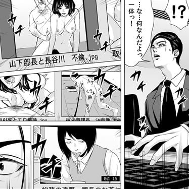 悪魔だった君たちへ