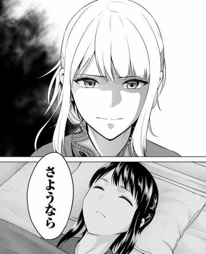 インフェクション