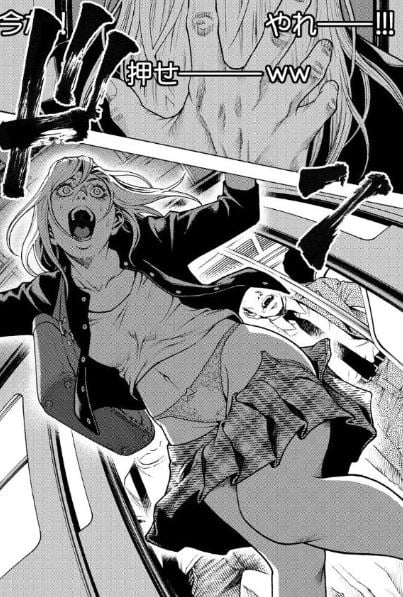 復讐チャンネル ウラミン