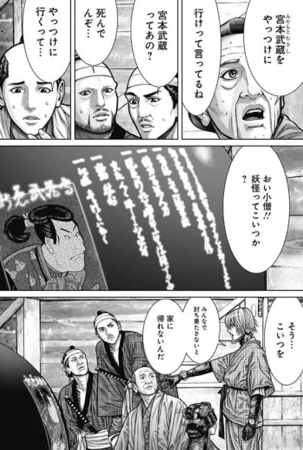 GANTZ:E
