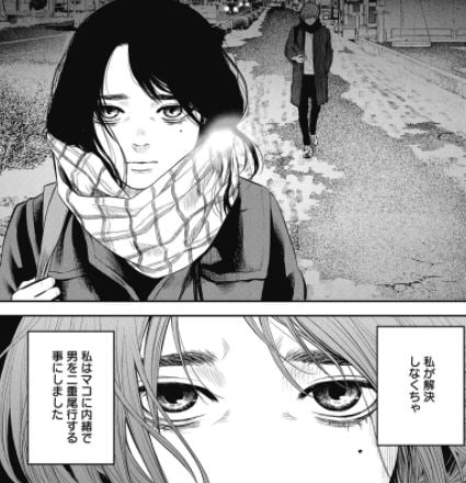 adabana徒花