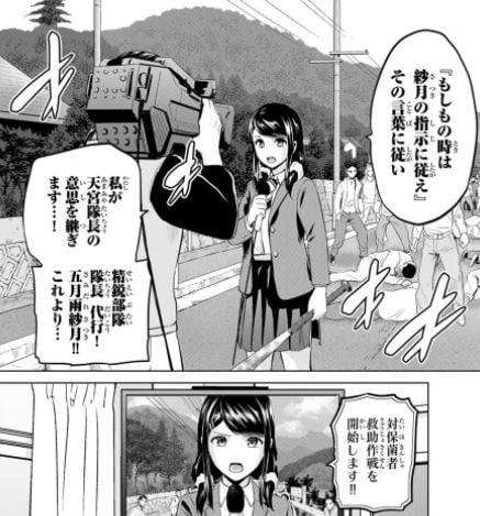 インフェクション