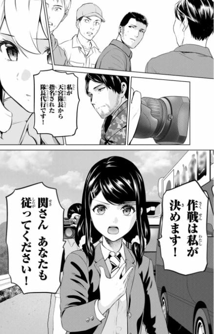 インフェクション