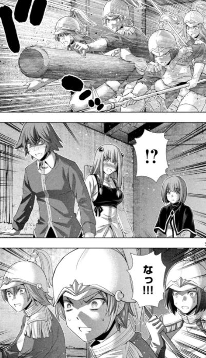 パラレルパラダイス