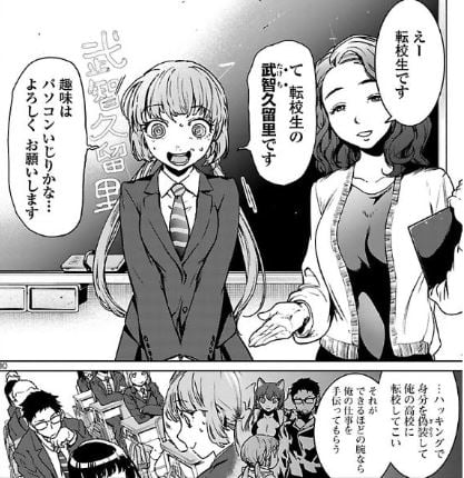 サキュバス&ヒットマン