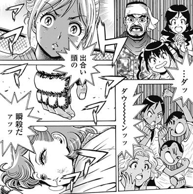 はぐれアイドル地獄変