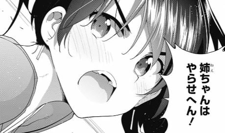 ド級編隊エグゼロス