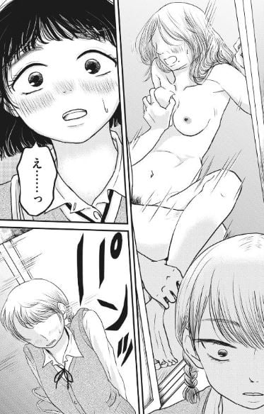 事件はスカートの中で