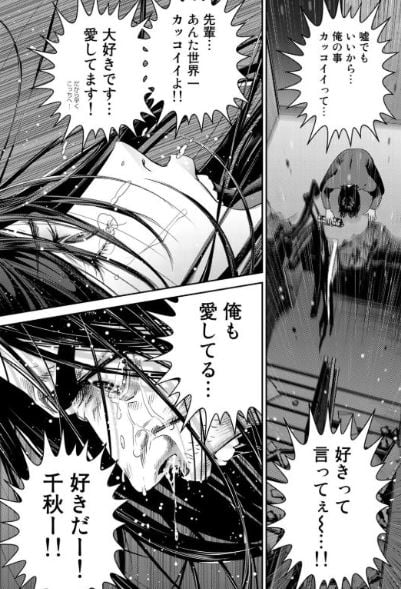 RawHEROロウヒーロー