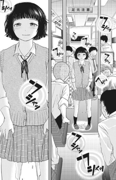 事件はスカートの中で