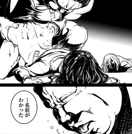 サキュバス&ヒットマン