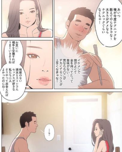 これも全部あの夏のせい